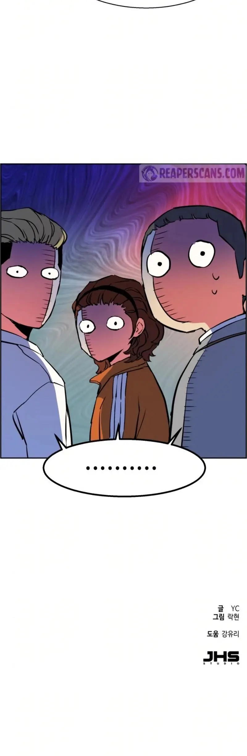Mercenary Enrollment Chapter 22 Page 56