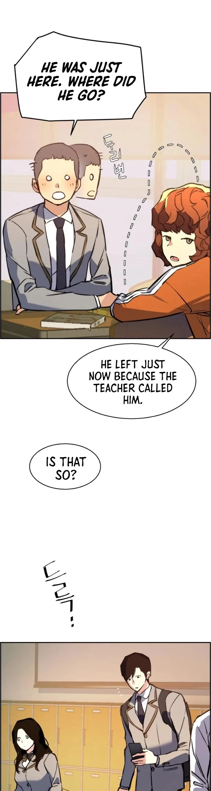 Mercenary Enrollment Chapter 24 Page 7