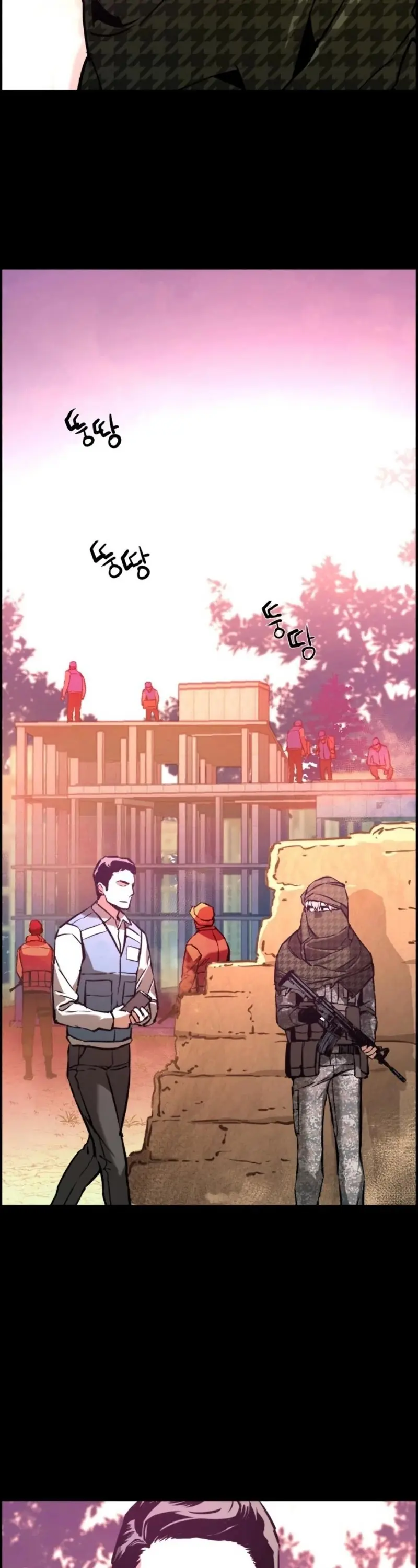 Mercenary Enrollment Chapter 24 Page 46