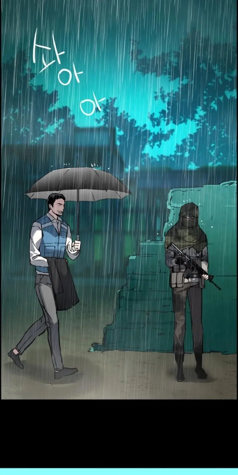 Mercenary Enrollment Chapter 24 Page 49