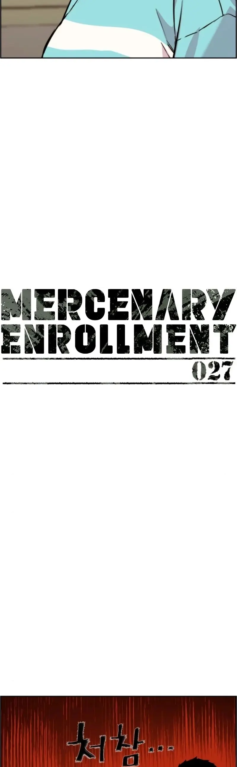 Mercenary Enrollment Chapter 27 Page 5