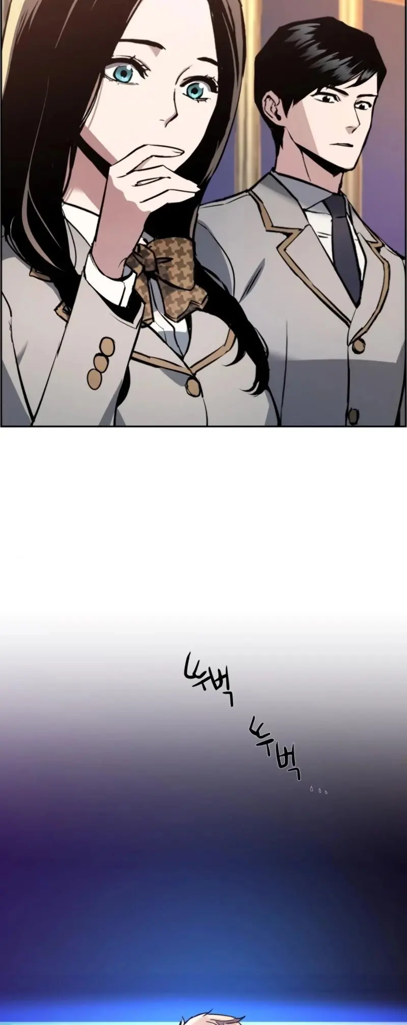 Mercenary Enrollment Chapter 27 Page 9