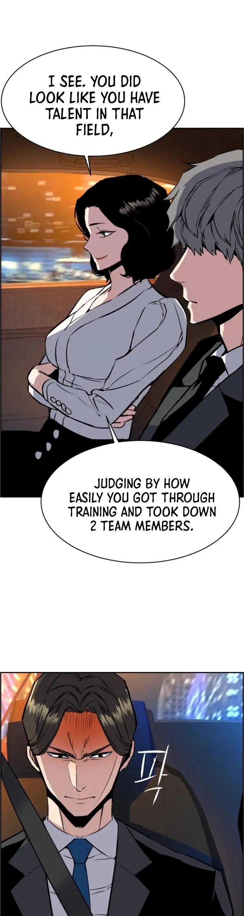 Mercenary Enrollment Chapter 27 Page 24