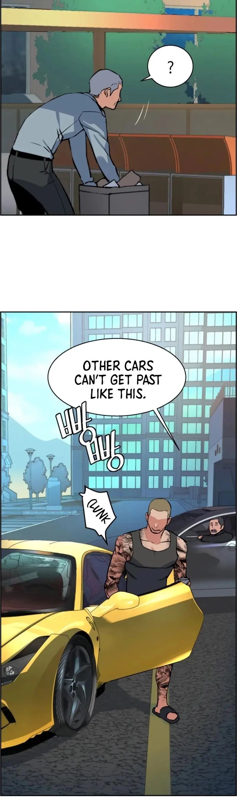 Mercenary Enrollment Chapter 28 Page 14