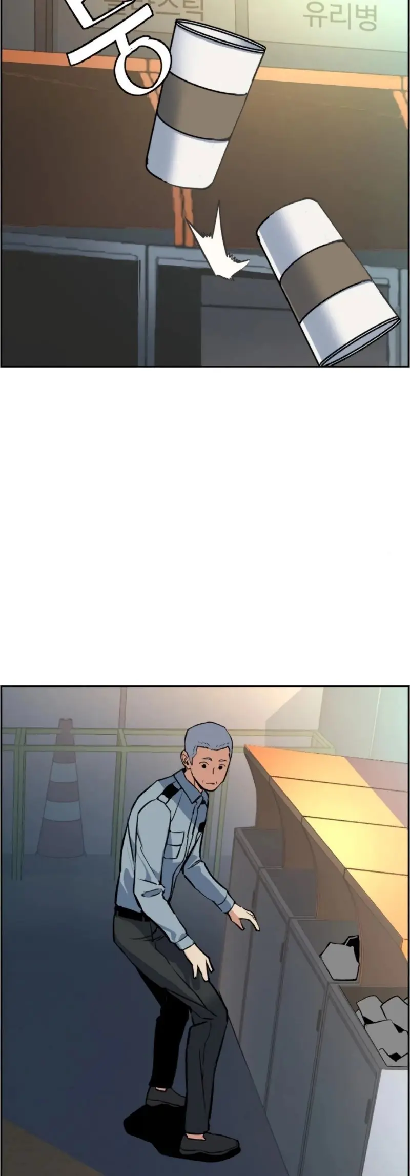 Mercenary Enrollment Chapter 28 Page 17
