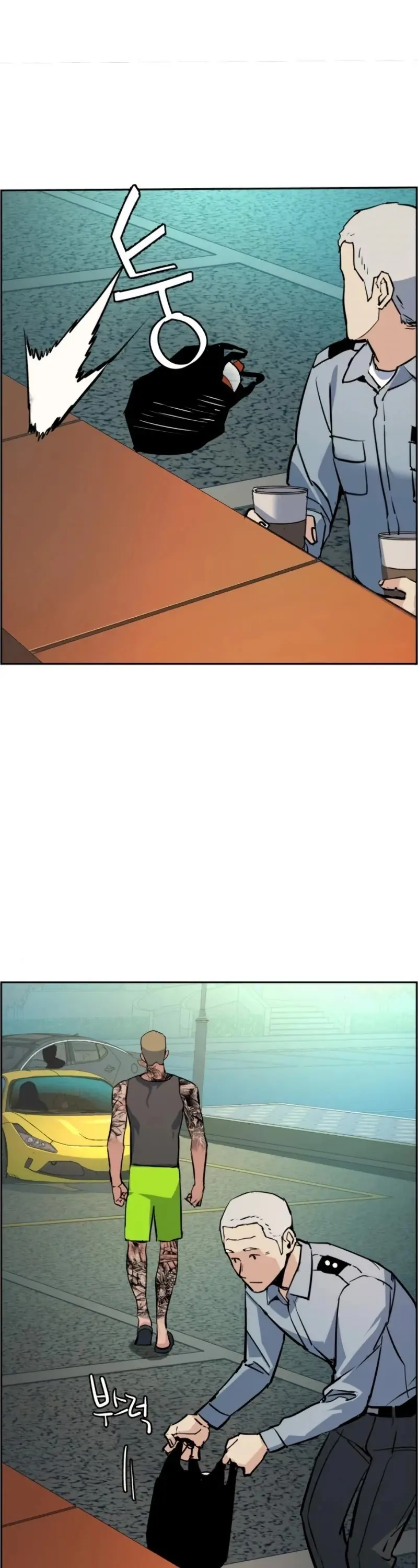 Mercenary Enrollment Chapter 28 Page 20