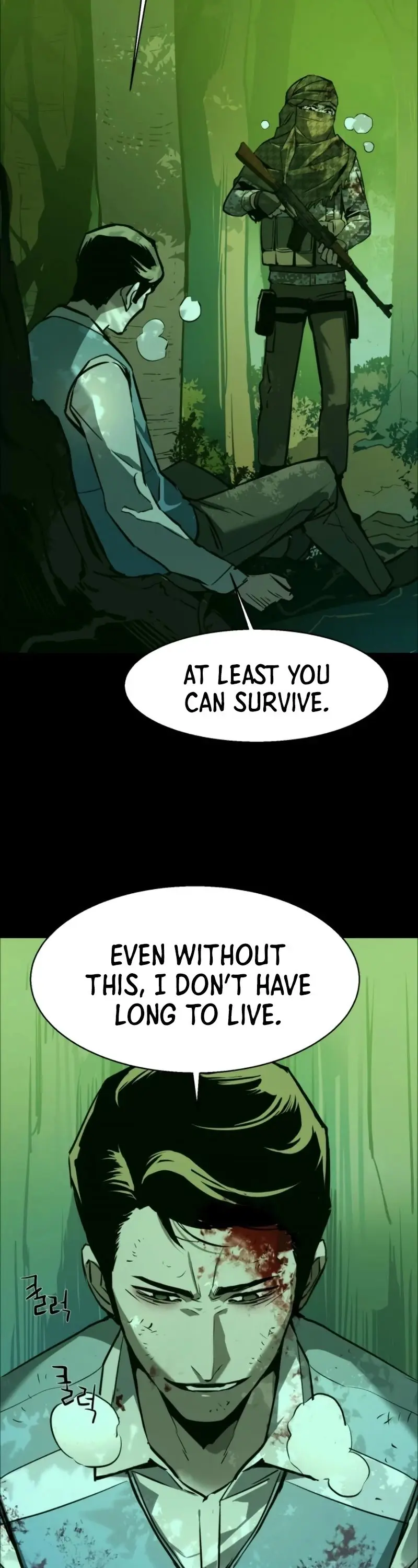 Mercenary Enrollment Chapter 29 Page 35