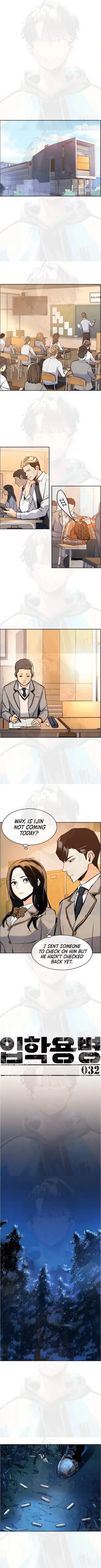 Mercenary Enrollment Chapter 32 Page 3