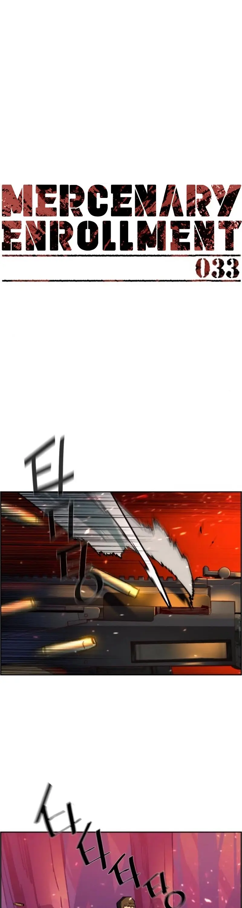 Mercenary Enrollment Chapter 33 Page 3