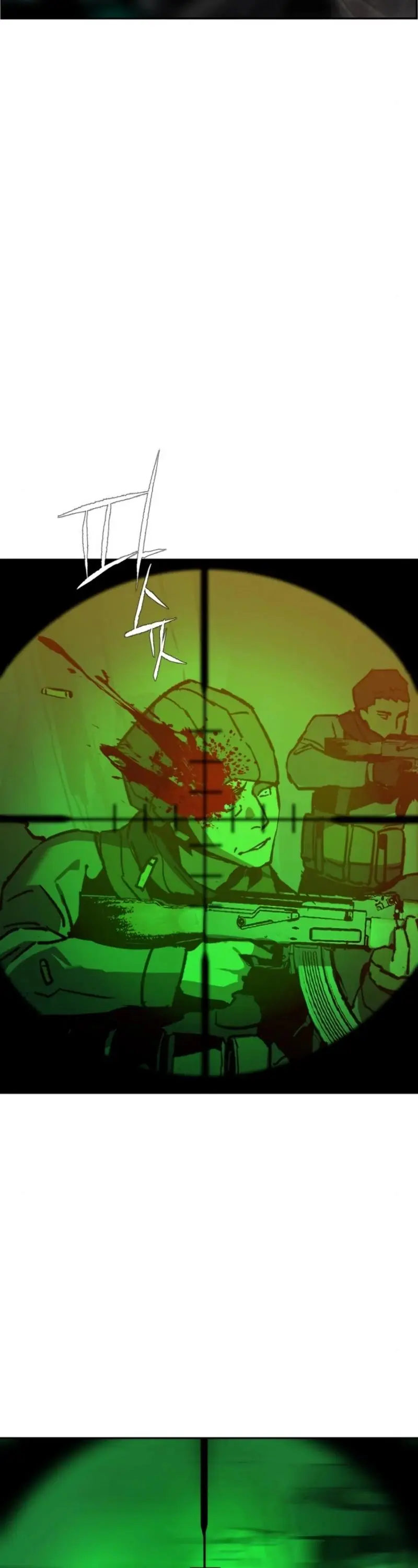 Mercenary Enrollment Chapter 33 Page 8