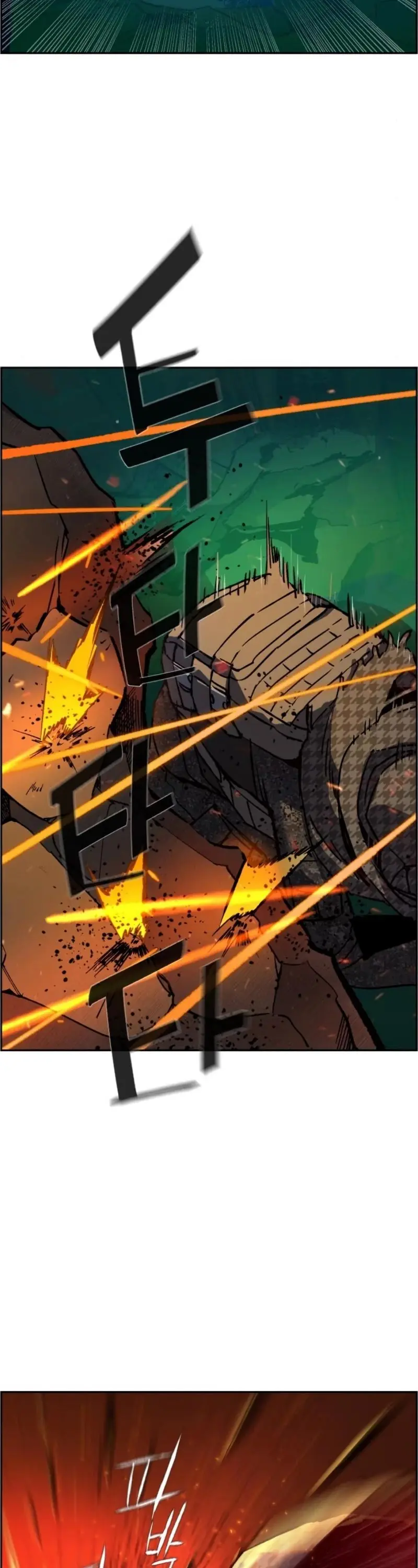 Mercenary Enrollment Chapter 33 Page 12