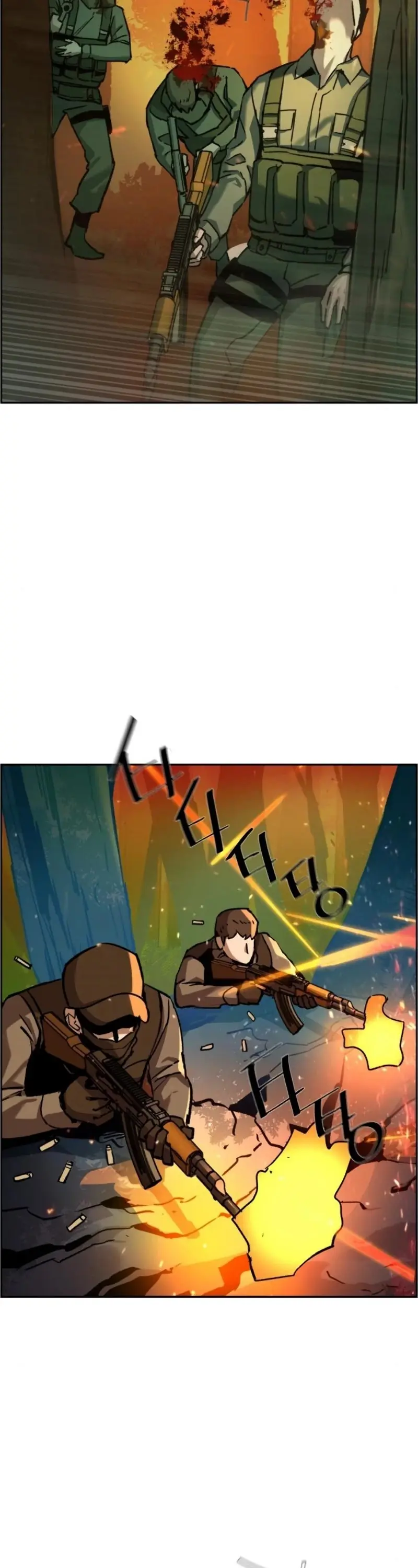 Mercenary Enrollment Chapter 33 Page 20