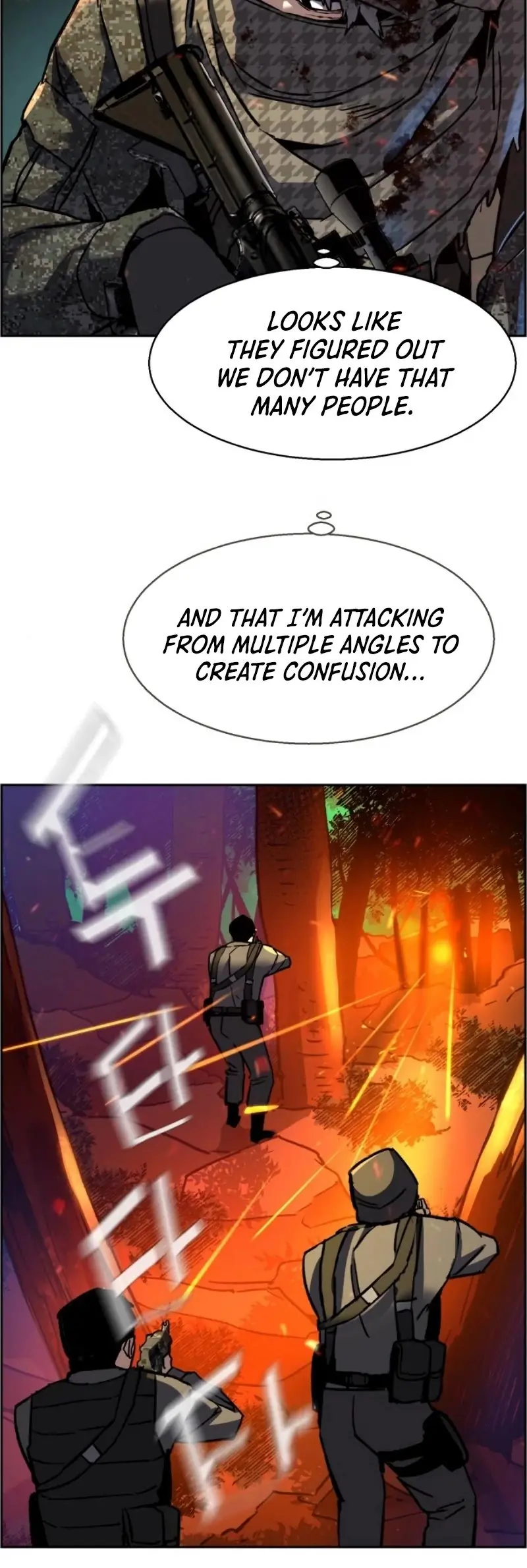 Mercenary Enrollment Chapter 33 Page 22