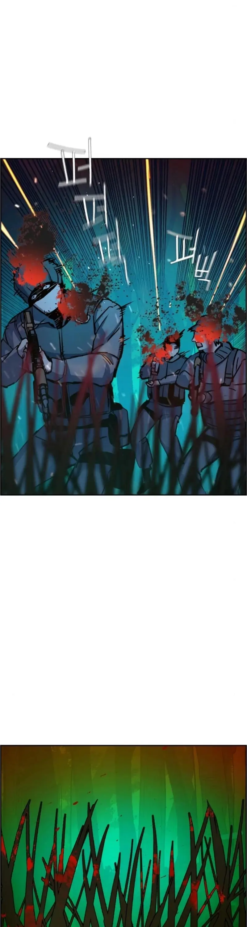 Mercenary Enrollment Chapter 33 Page 27