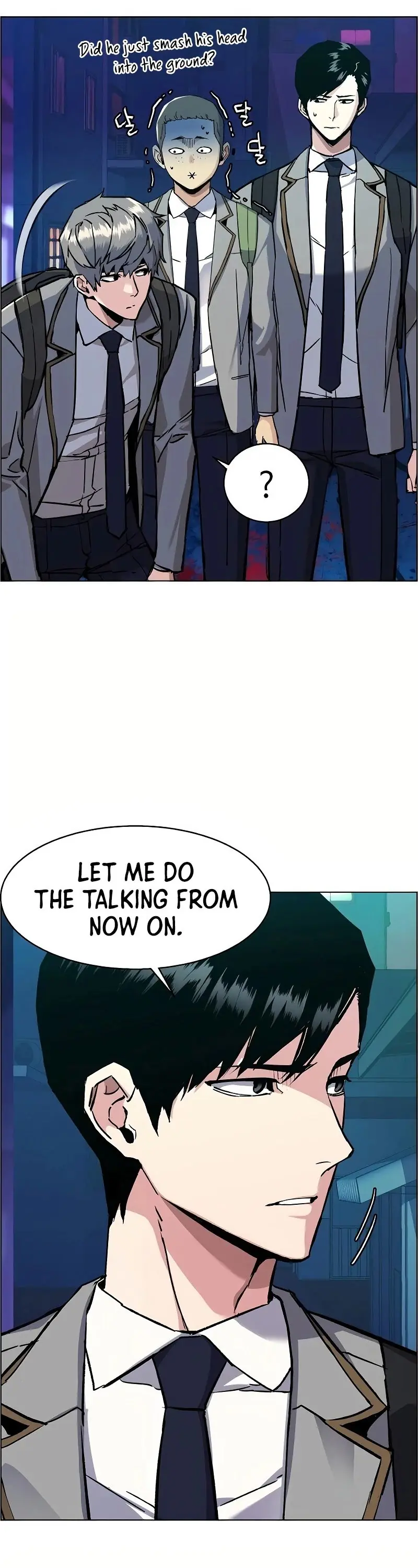 Mercenary Enrollment Chapter 36 Page 27