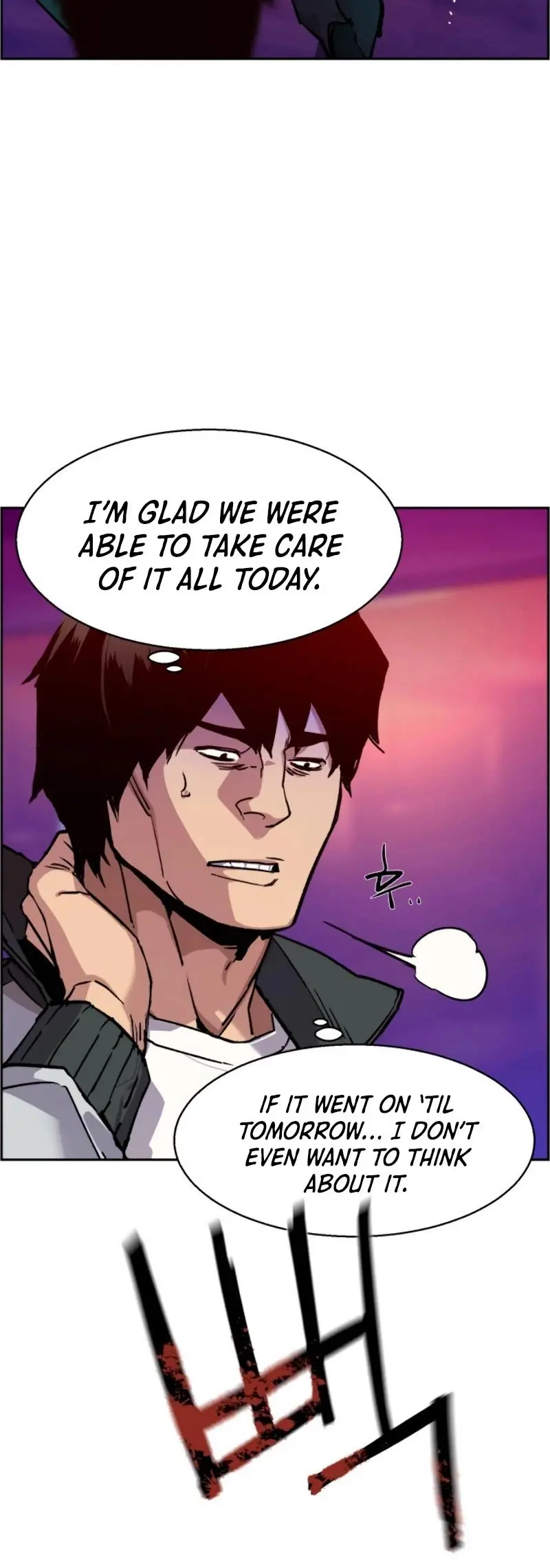 Mercenary Enrollment Chapter 37 Page 14