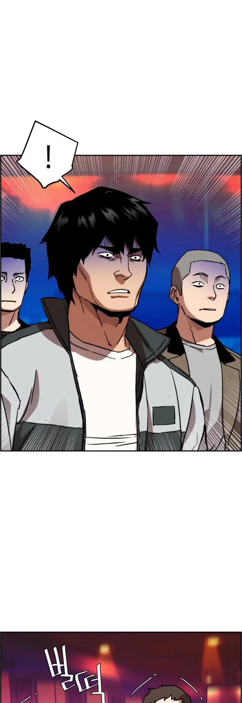 Mercenary Enrollment Chapter 37 Page 17