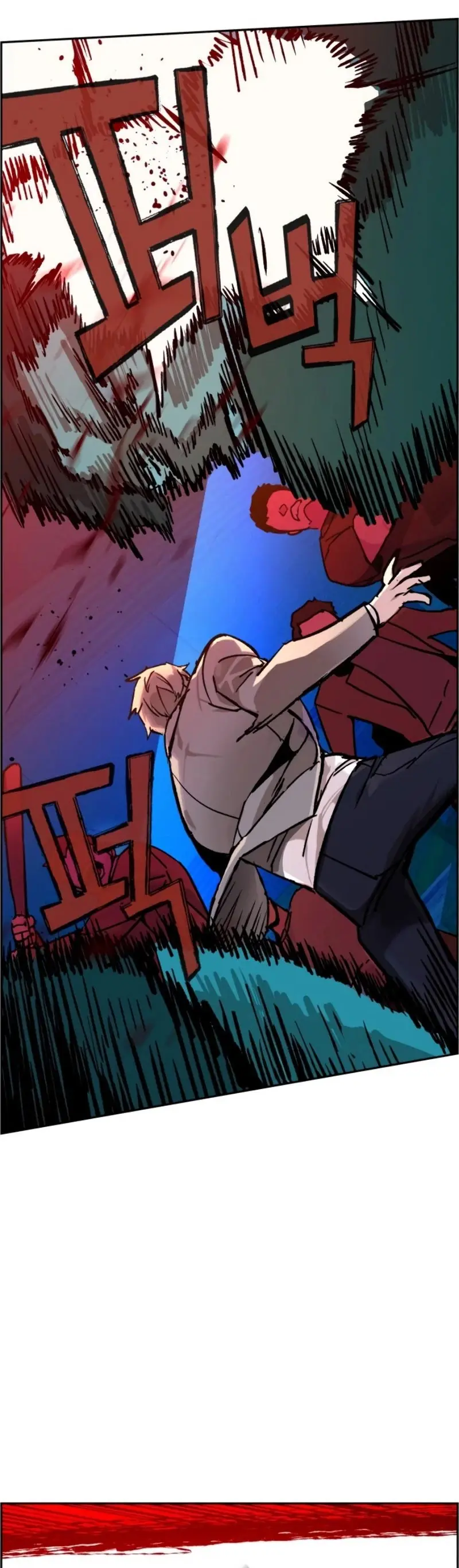 Mercenary Enrollment Chapter 37 Page 25
