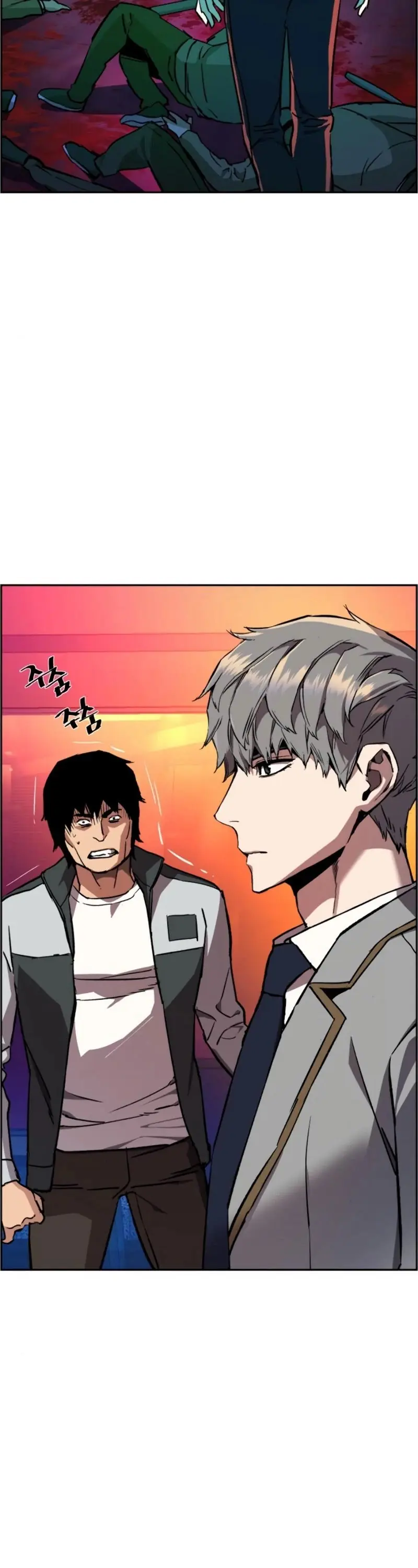 Mercenary Enrollment Chapter 37 Page 44