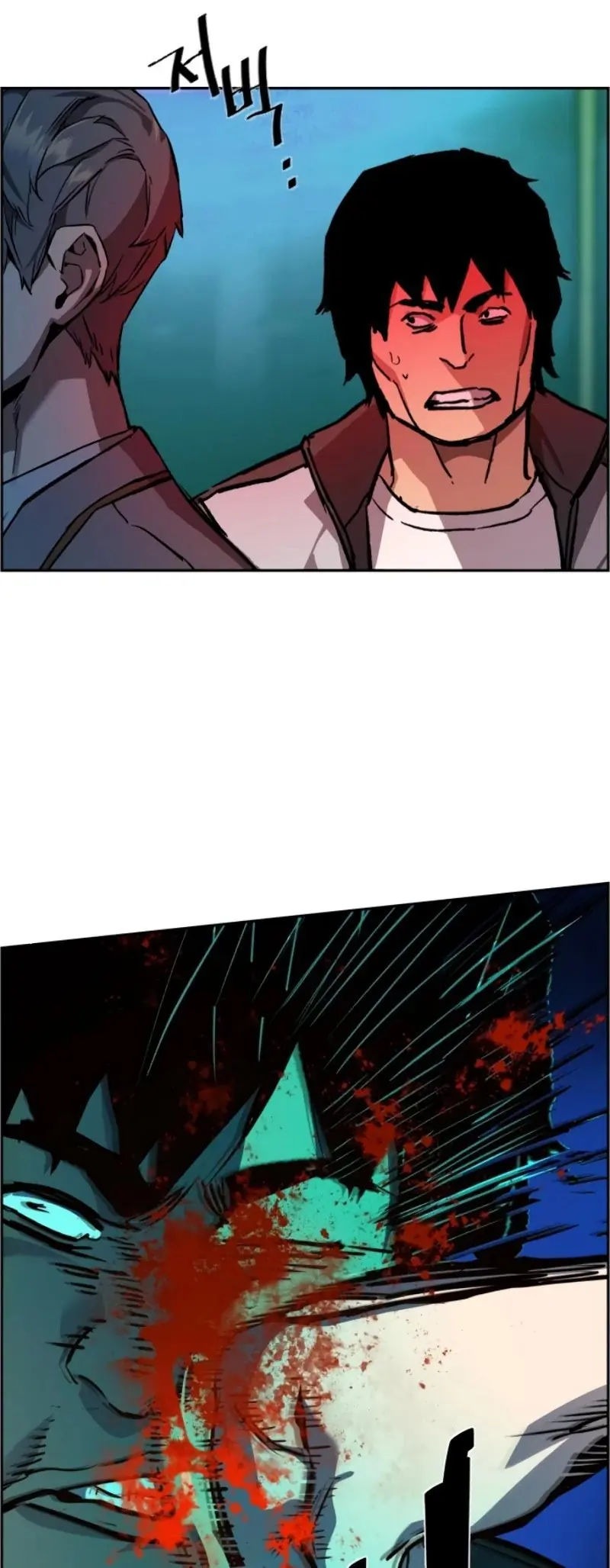 Mercenary Enrollment Chapter 37 Page 45