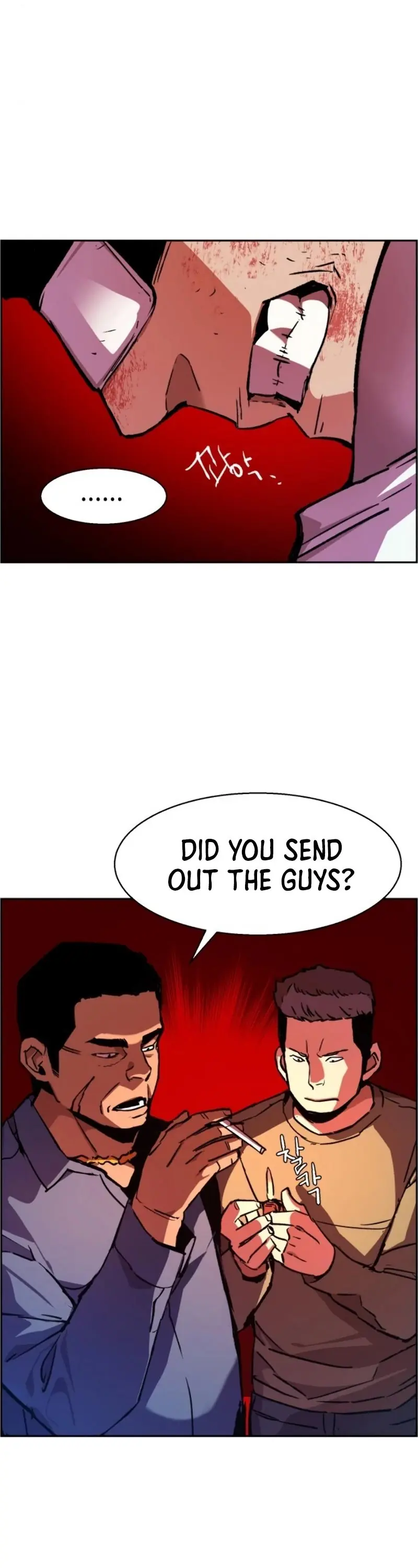 Mercenary Enrollment Chapter 38 Page 11