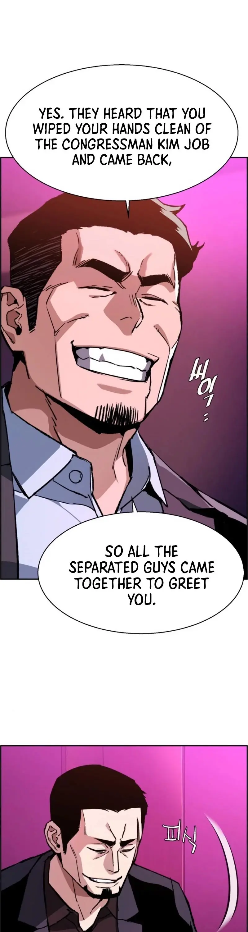 Mercenary Enrollment Chapter 38 Page 23