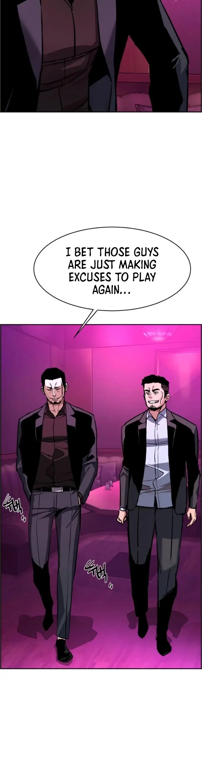 Mercenary Enrollment Chapter 38 Page 24