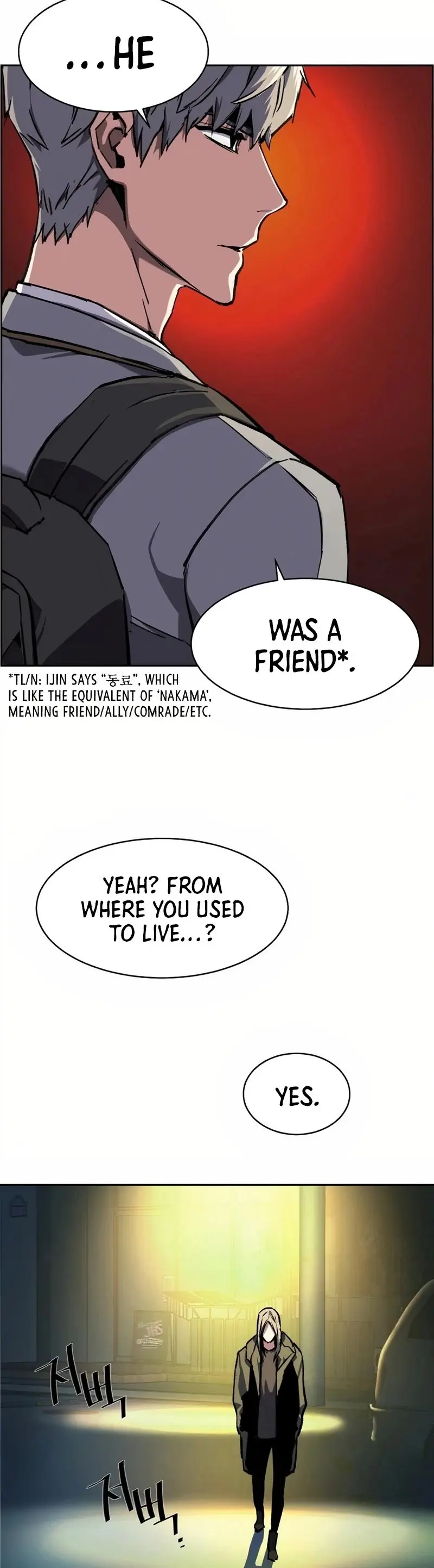 Mercenary Enrollment Chapter 39 Page 46