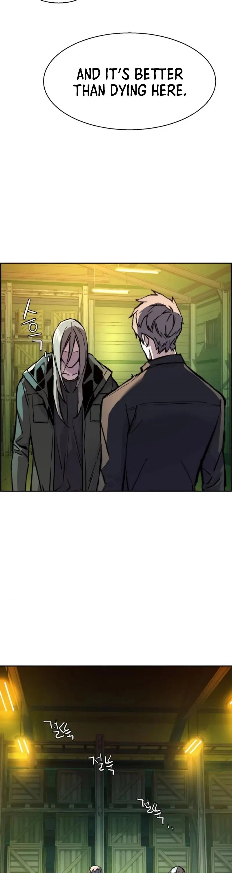 Mercenary Enrollment Chapter 42 Page 32
