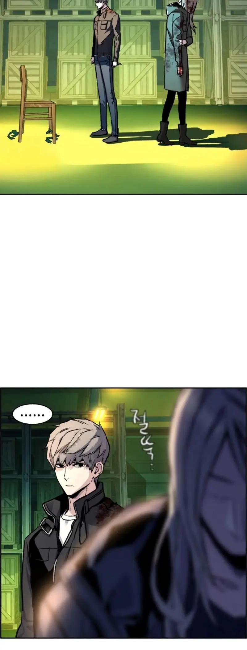 Mercenary Enrollment Chapter 42 Page 33