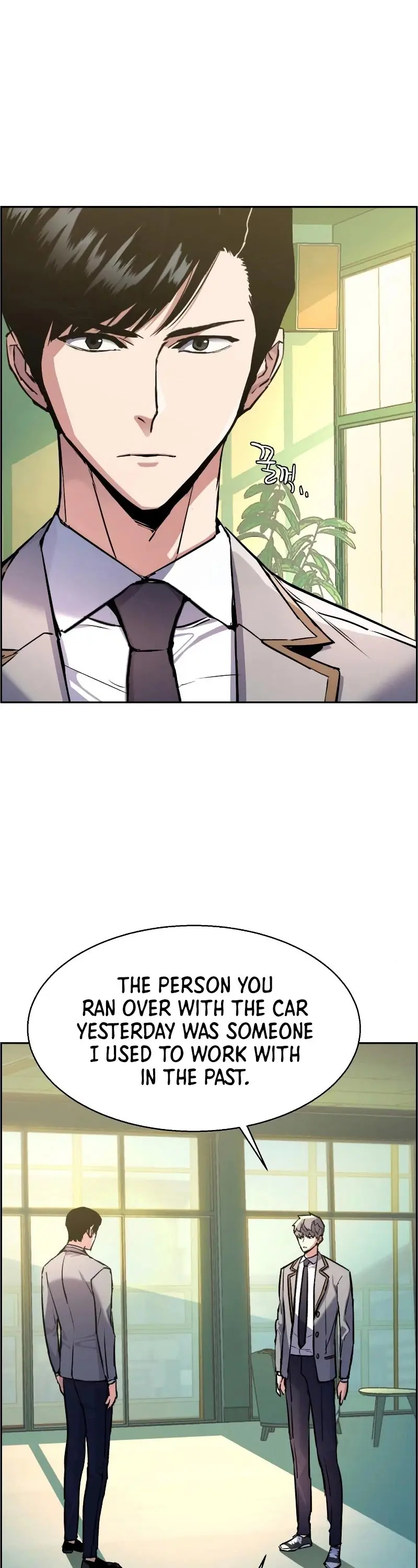 Mercenary Enrollment Chapter 43 Page 10