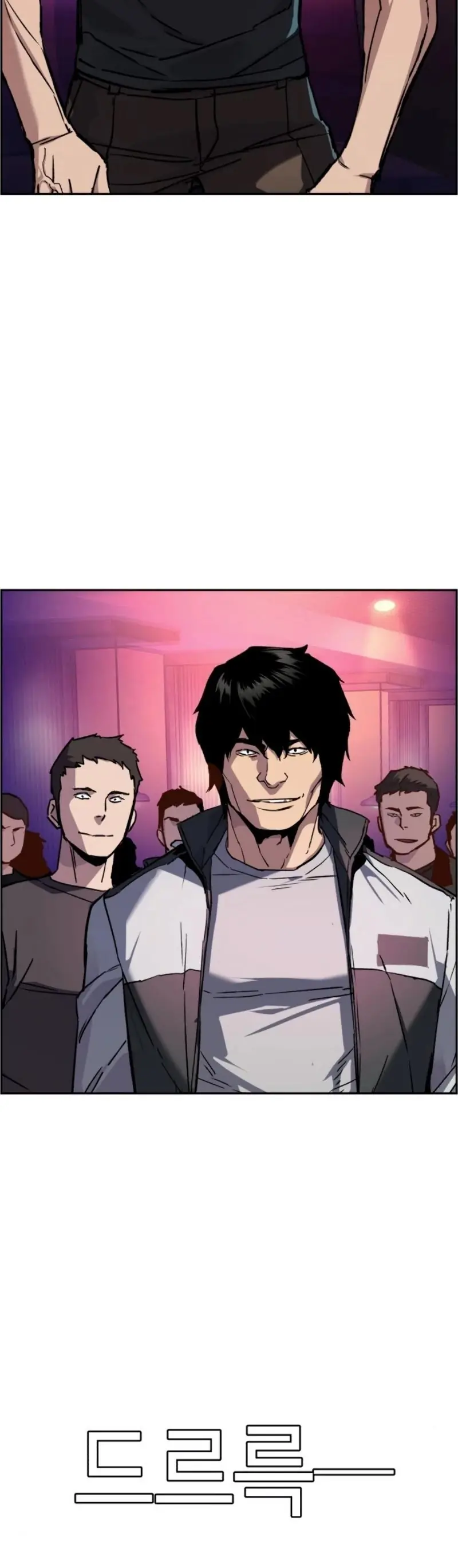 Mercenary Enrollment Chapter 44 Page 24