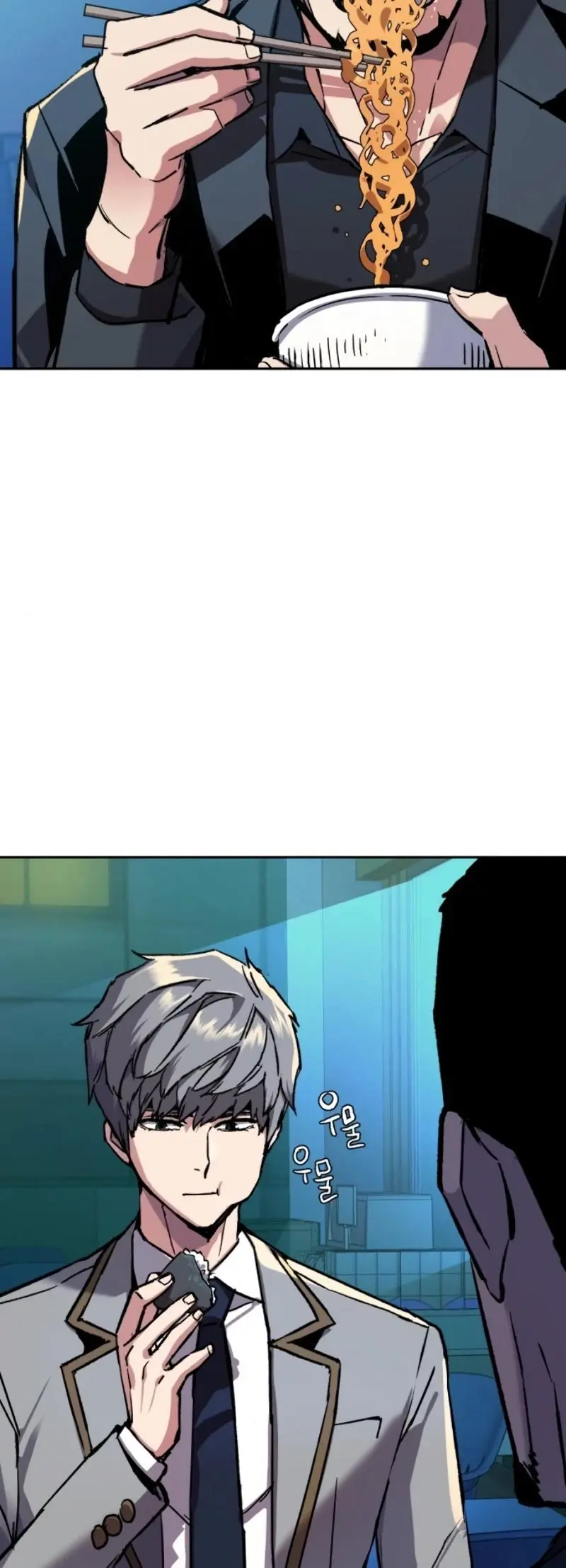 Mercenary Enrollment Chapter 44 Page 49