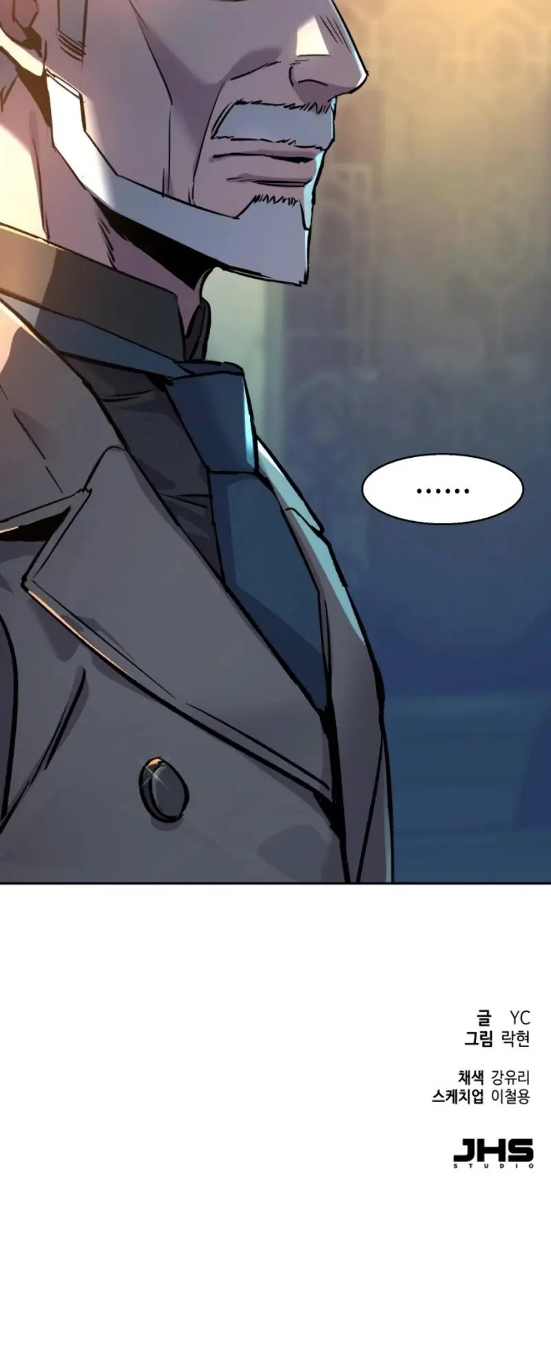 Mercenary Enrollment Chapter 44 Page 57