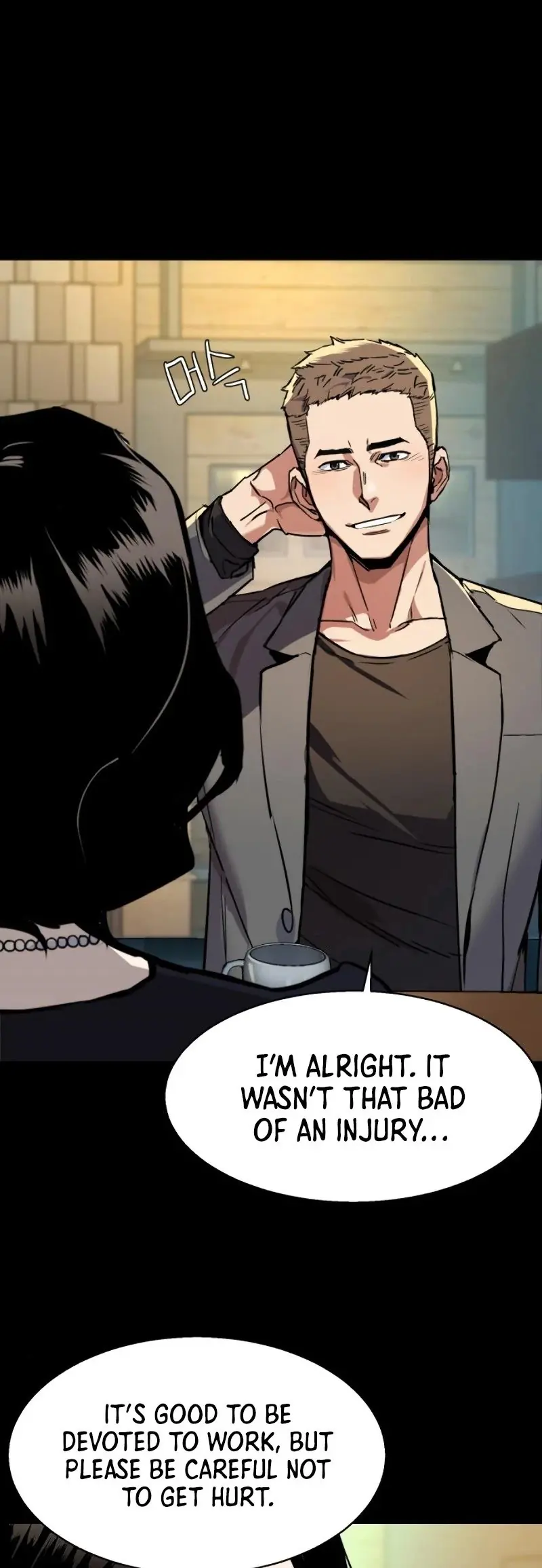 Mercenary Enrollment Chapter 45 Page 17