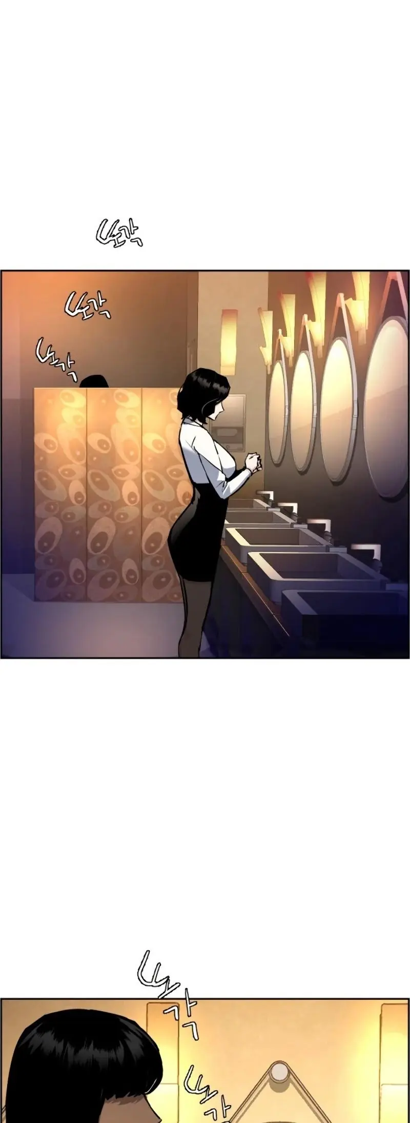 Mercenary Enrollment Chapter 45 Page 41