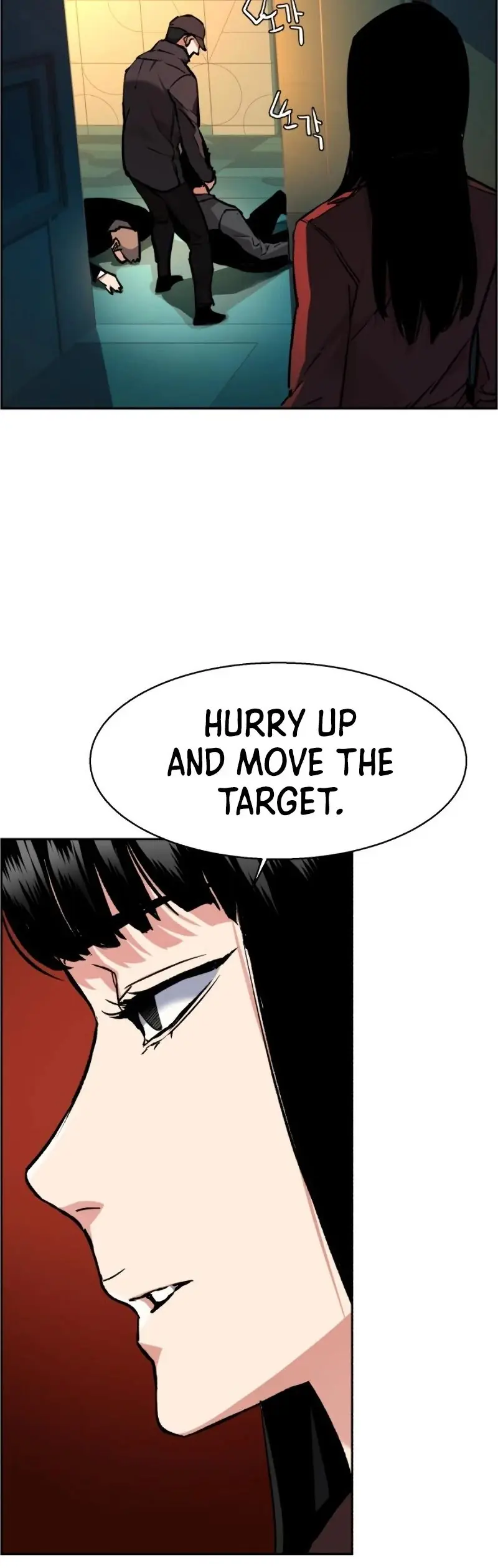 Mercenary Enrollment Chapter 45 Page 46