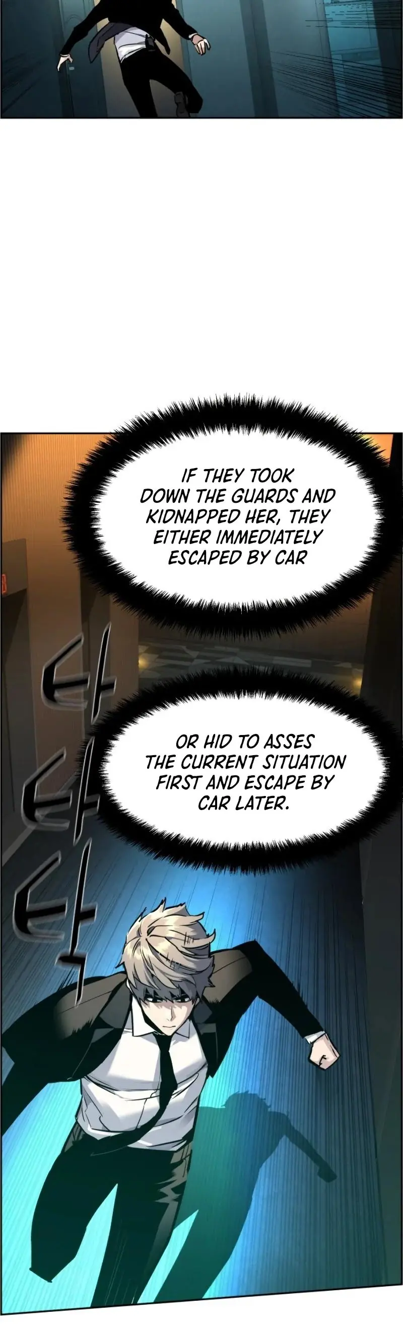 Mercenary Enrollment Chapter 45 Page 50