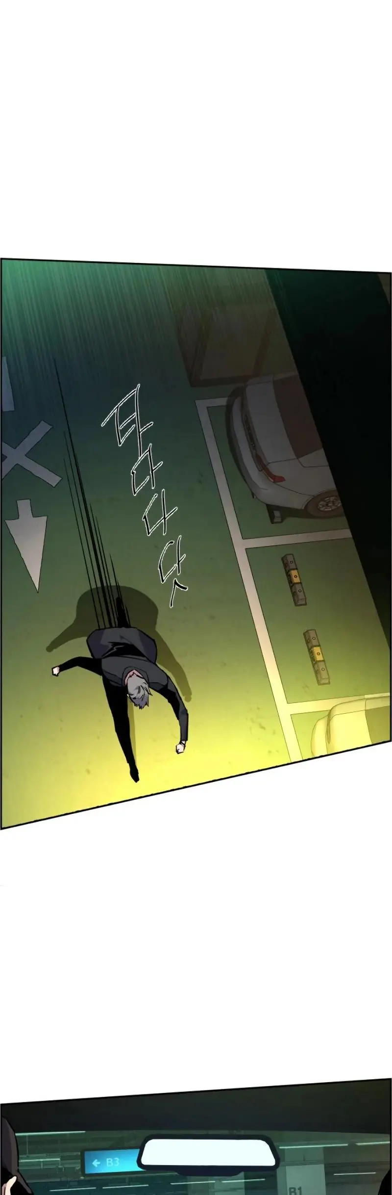 Mercenary Enrollment Chapter 45 Page 57