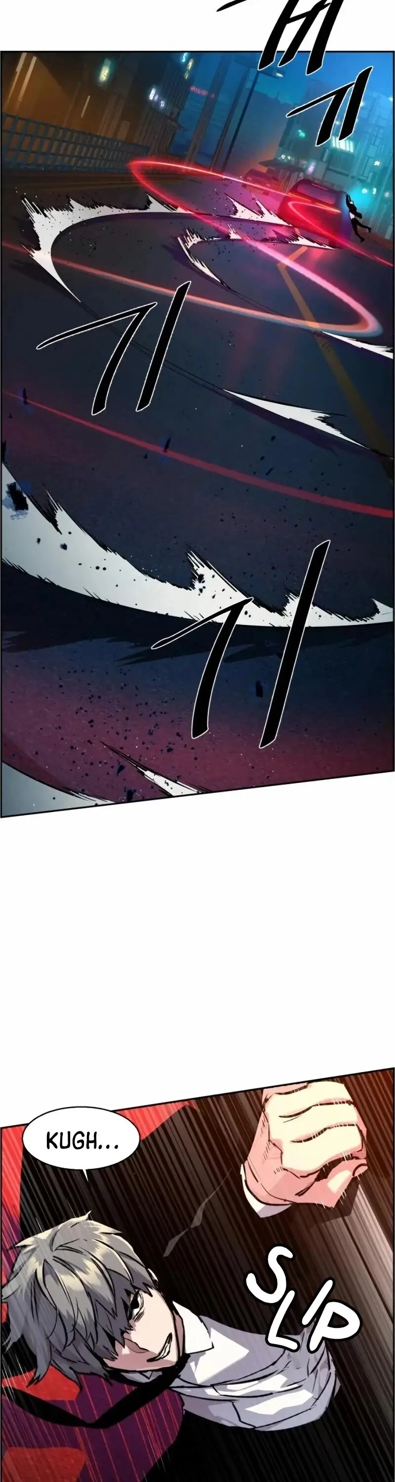 Mercenary Enrollment Chapter 46 Page 11