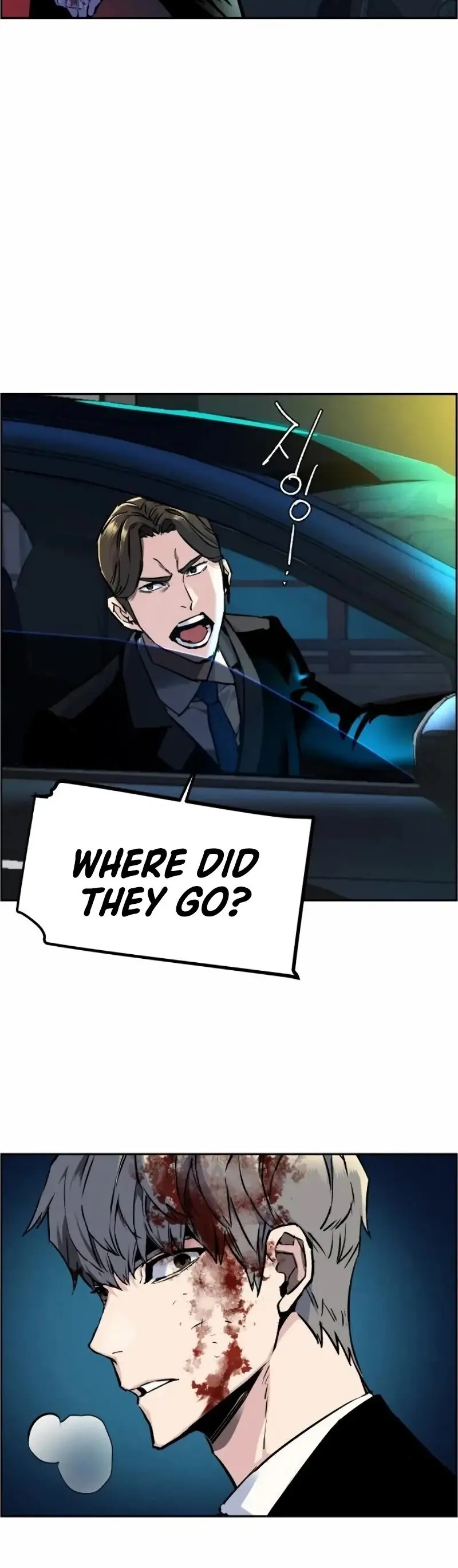 Mercenary Enrollment Chapter 46 Page 31