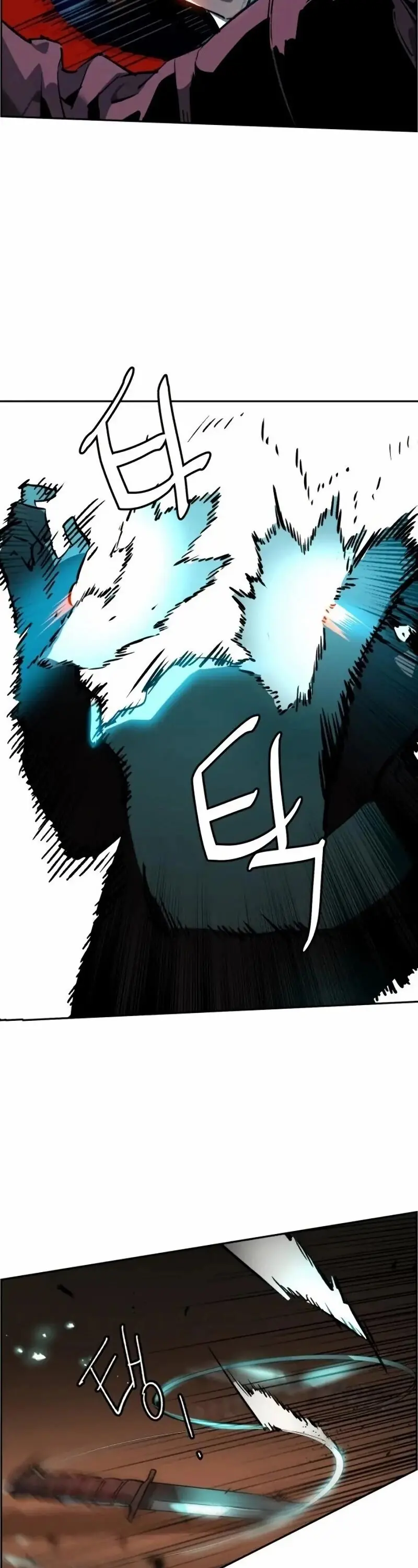 Mercenary Enrollment Chapter 46 Page 58