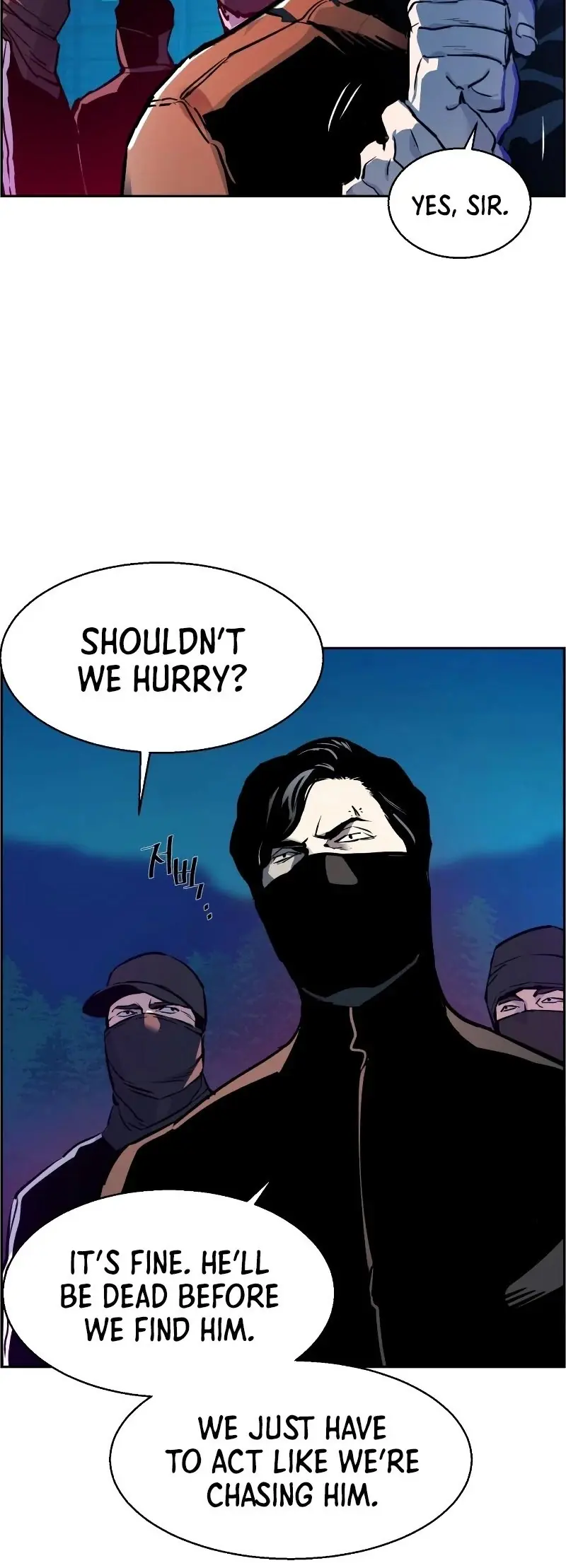 Mercenary Enrollment Chapter 47 Page 6