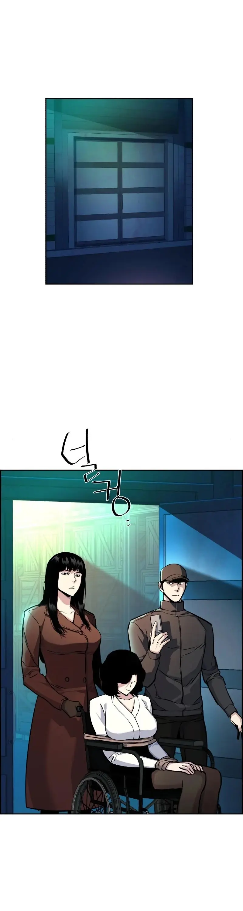Mercenary Enrollment Chapter 47 Page 28