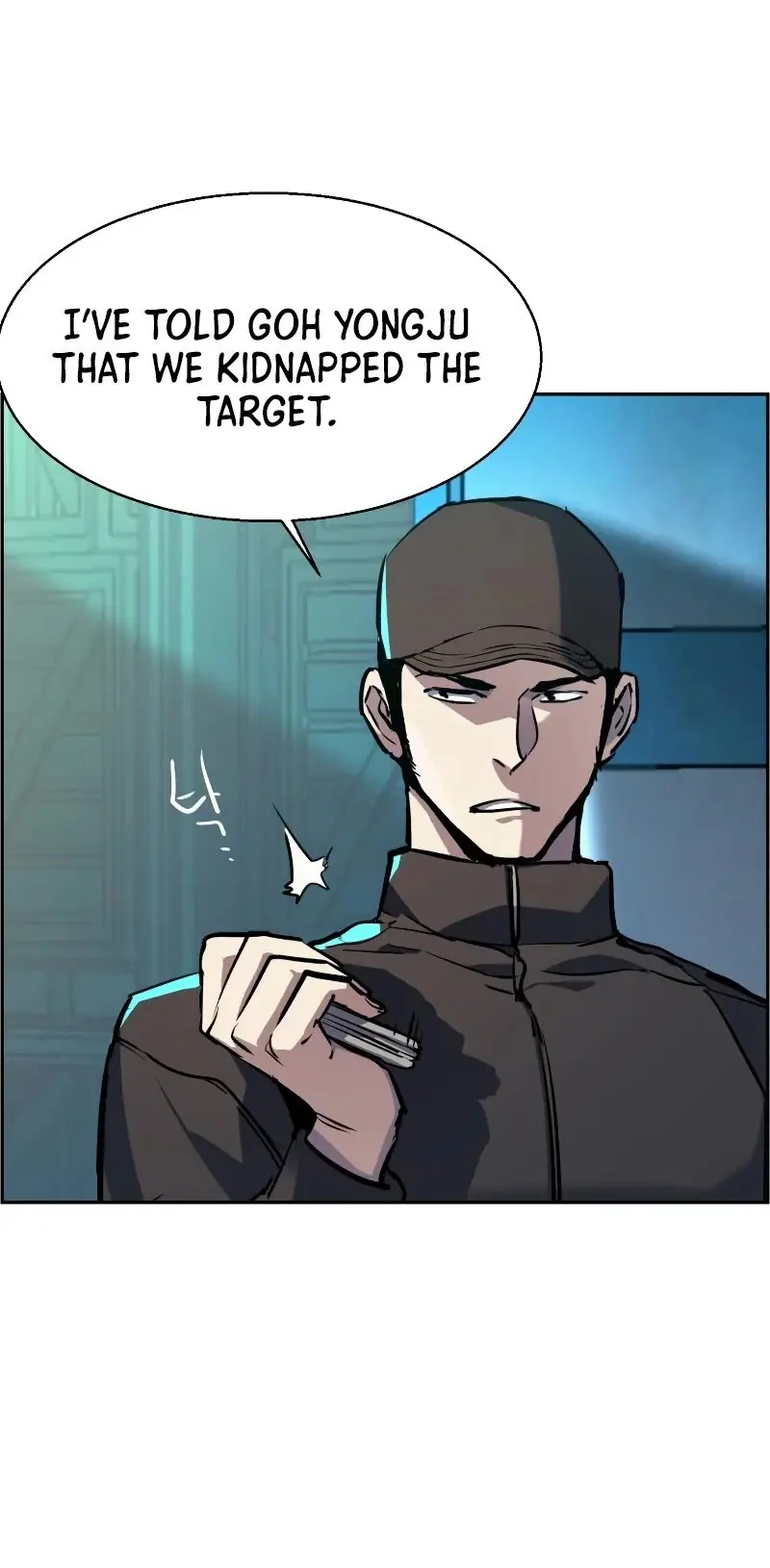 Mercenary Enrollment Chapter 47 Page 30