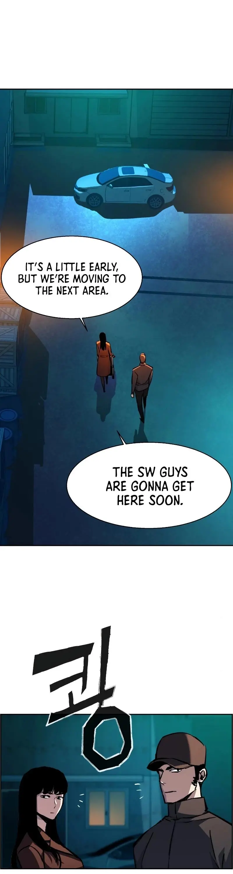 Mercenary Enrollment Chapter 47 Page 31