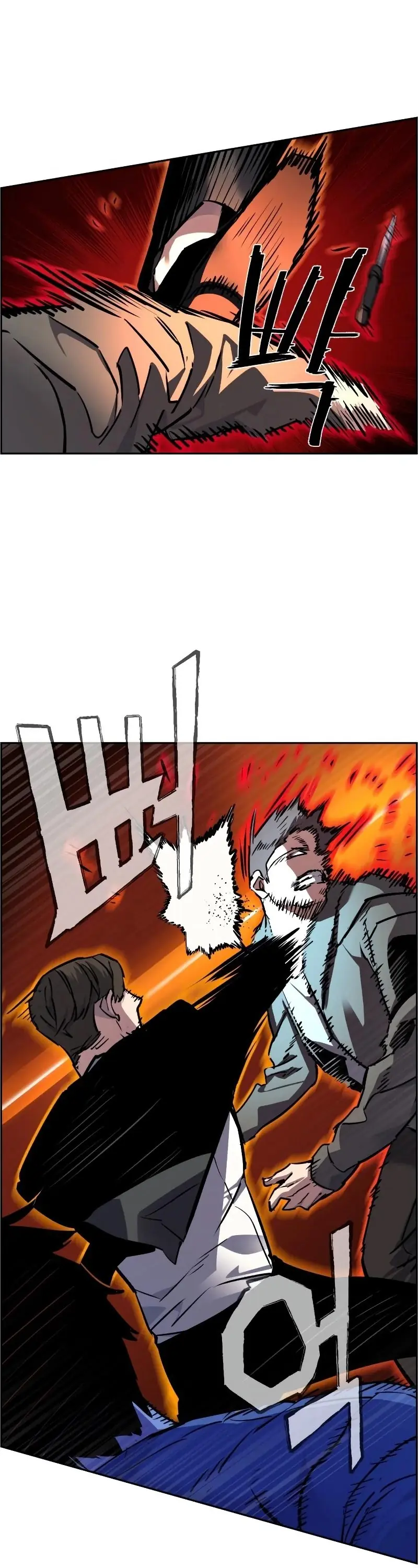 Mercenary Enrollment Chapter 47 Page 39