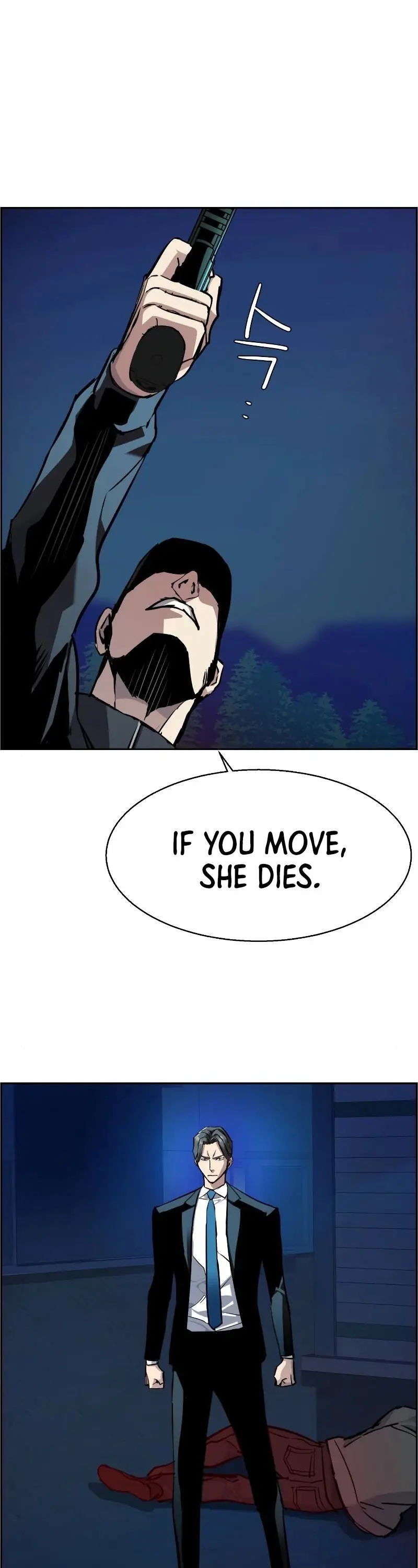 Mercenary Enrollment Chapter 47 Page 45