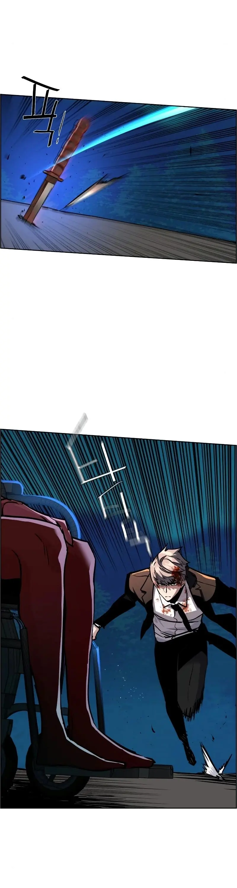 Mercenary Enrollment Chapter 47 Page 56