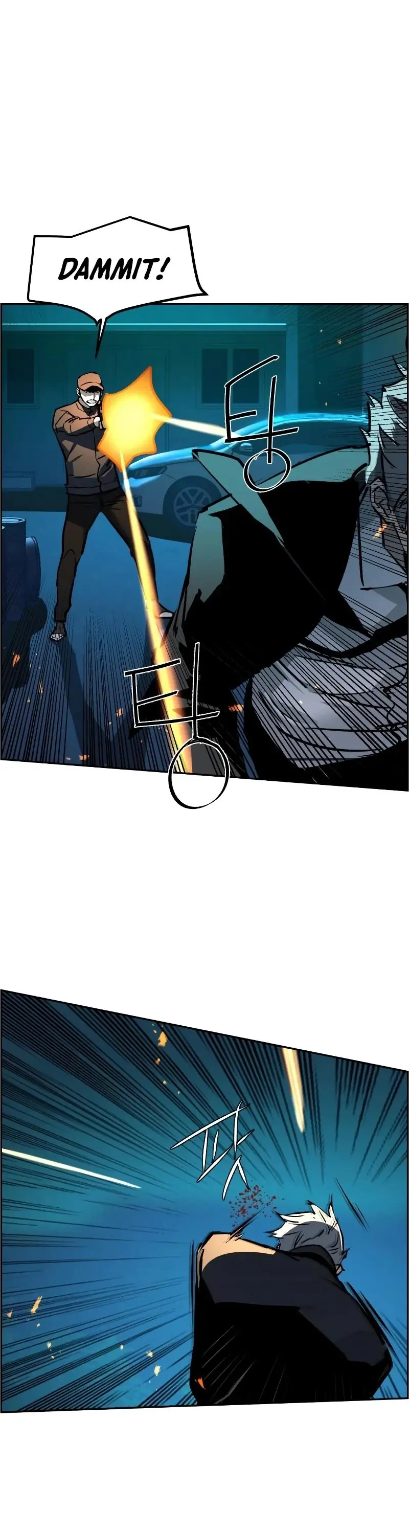 Mercenary Enrollment Chapter 47 Page 60